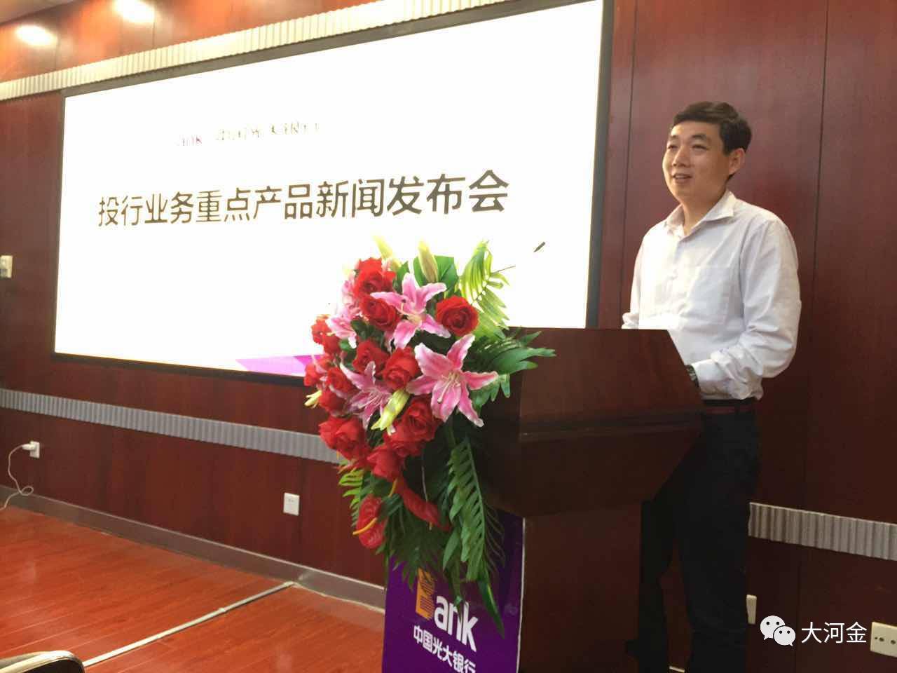 光大证券郑州(光大证券官网官方网站)