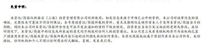 资产证券化最新案例(资产证券化最新案例ppt)
