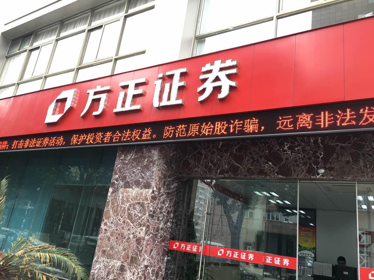 宁波证券开户(宁波证券公司地址查询)