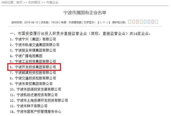 宁波证券开户(宁波证券公司地址查询)