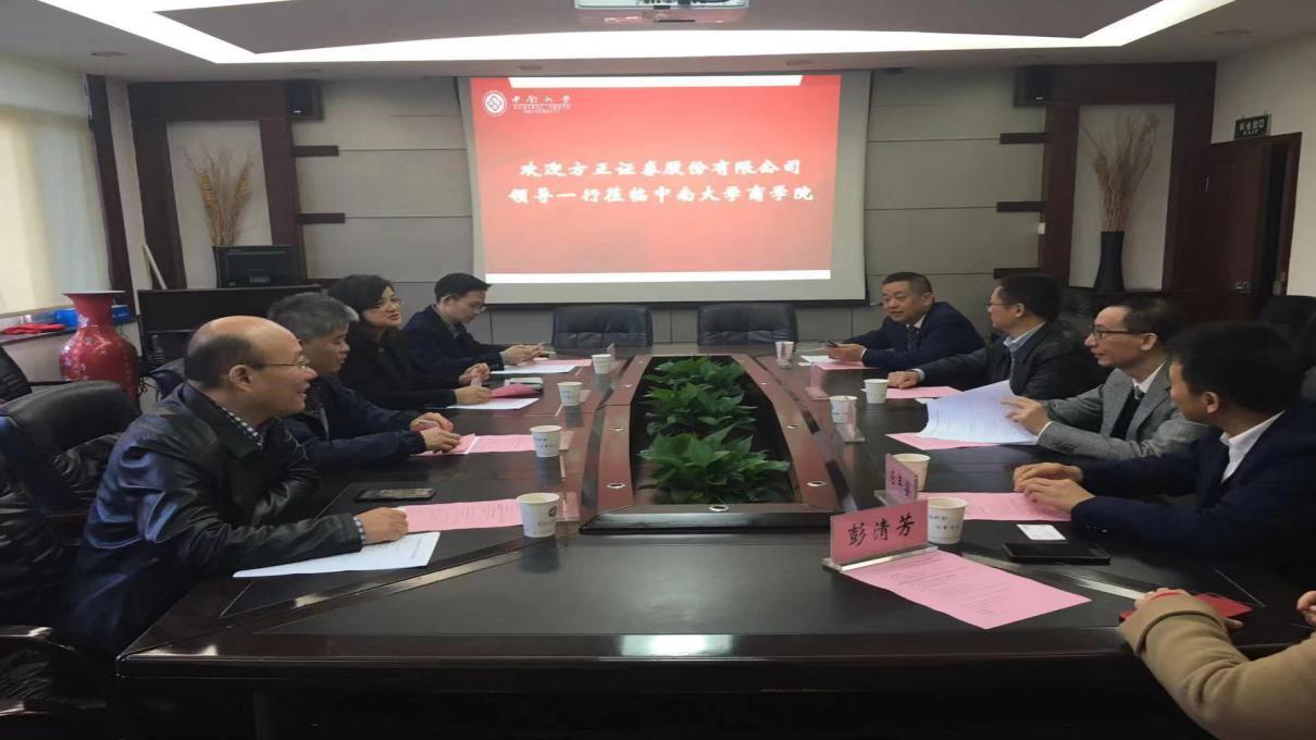 中南证券(中南证券是国企吗还是私企)