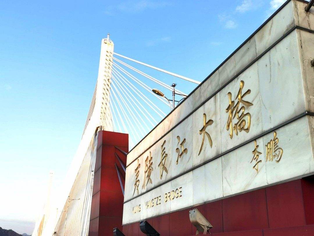 长江证券宜昌(长江证券宜昌营业部陈浩)