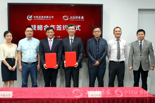 深圳中航证券(中航证券年终奖)