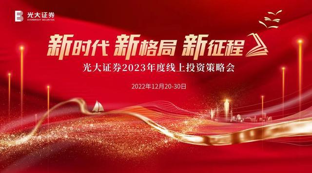 光大证券杭州(光大证券杭州延安路营业部是谁的席位)