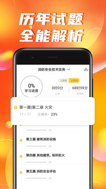 证券亿题库(亿题库基金押题准吗)