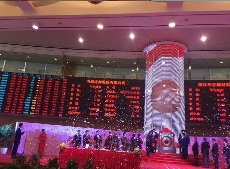 中原证券郑州(中原证券郑州总部待遇)