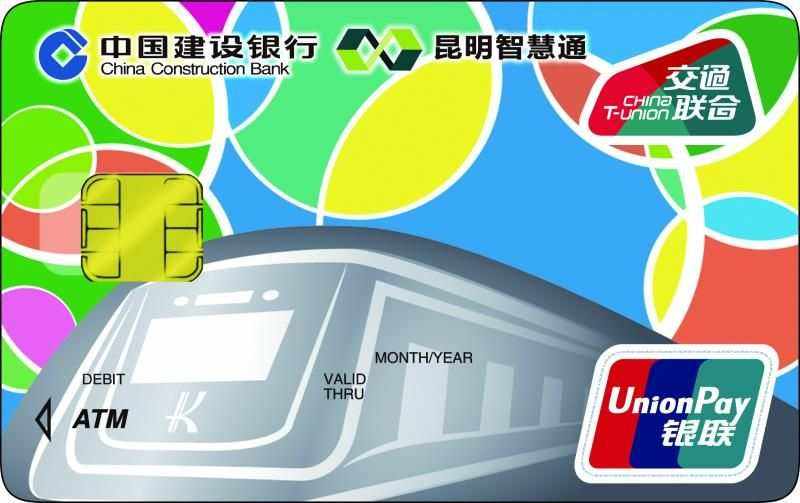 证券一卡通(证券一卡通可以当银行卡mp)