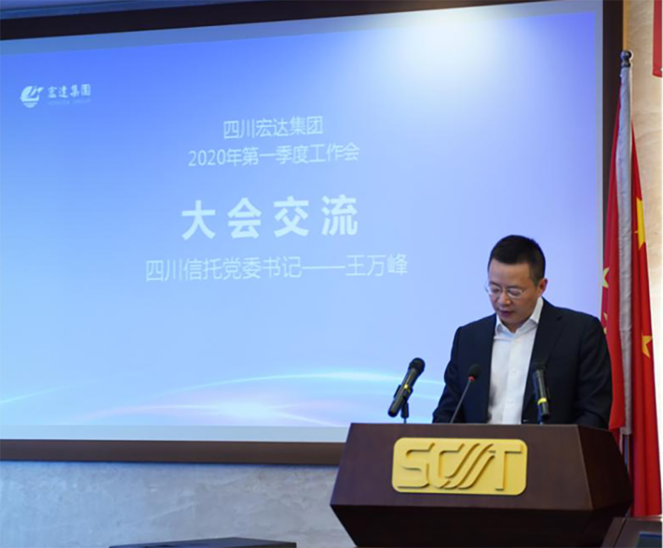 宏信证券成都(宏信证券成都红庙子街营业部)