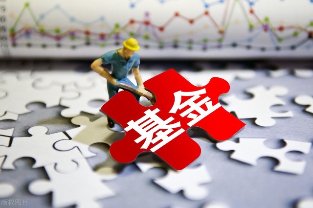 证券投资基金的风险(证券投资基金的风险由谁承担)
