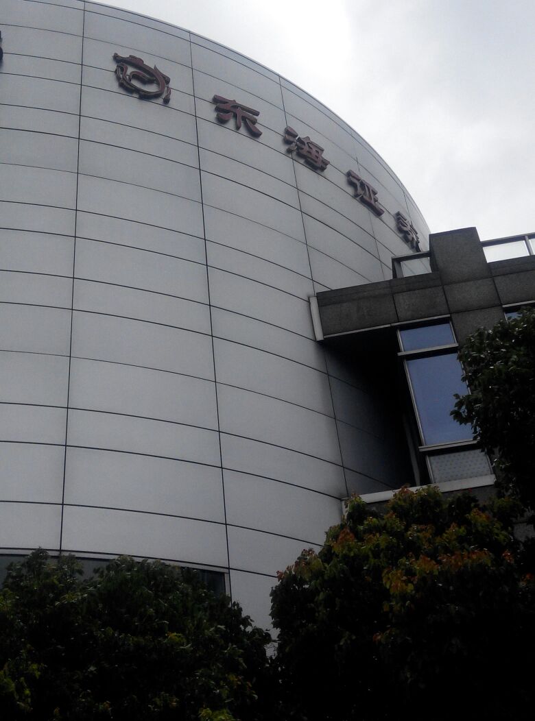 东海证券公司(东海证券公司客服电话)