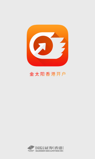国信证券怎么开户(国信证券怎么开户手续费便宜)