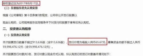 大众证券报电子版(大众证券报电子版如何登录)