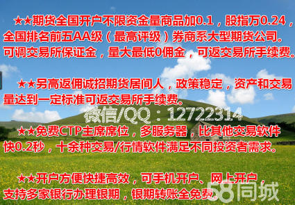 证券万2开户(证券公司开户万25什么意思)