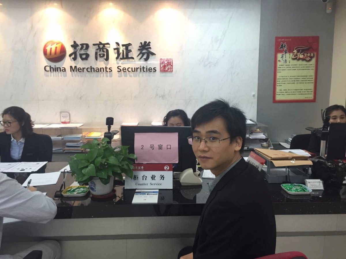 招商证券研究(招商证券研究所刘韬简介)