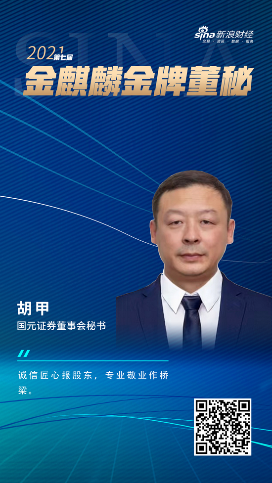 国元证券网(国元证券网点)