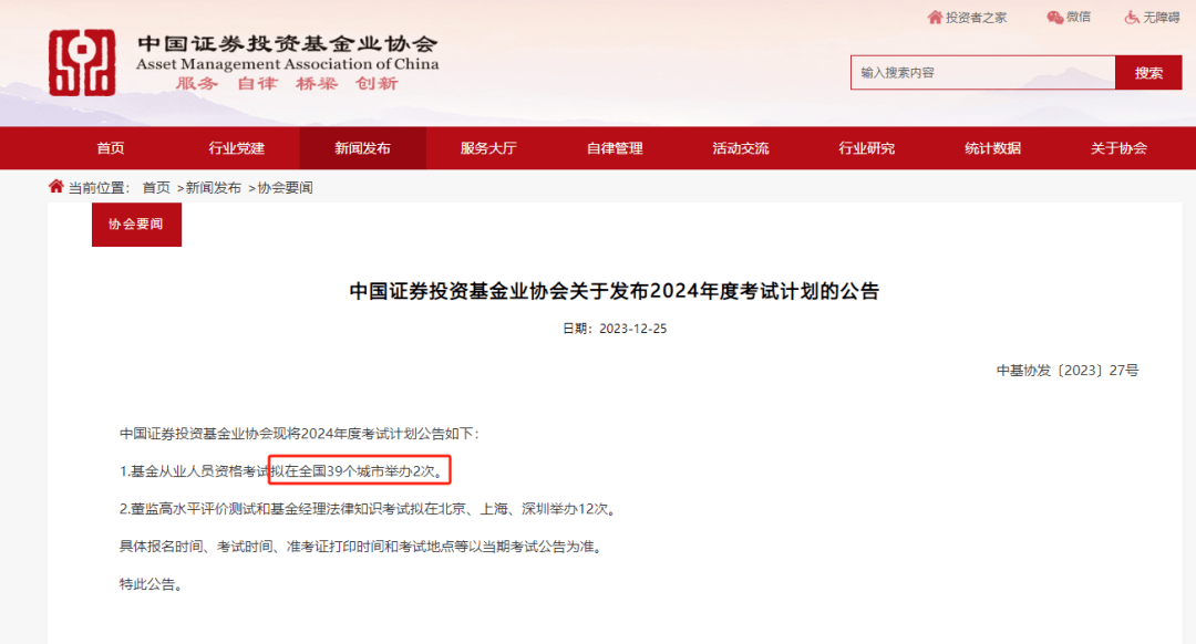证券从业资格需要什么条件(证券从业资格需要什么条件才能考)