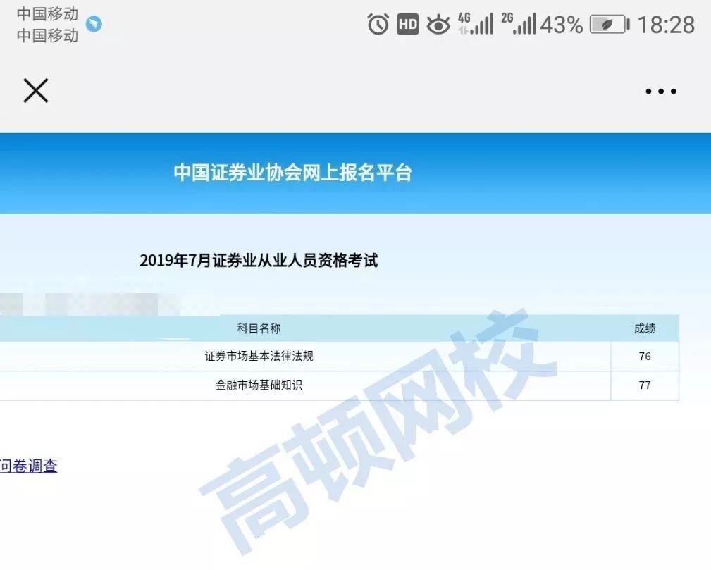 证券从业资格需要什么条件(证劵从业资格证需要什么条件)