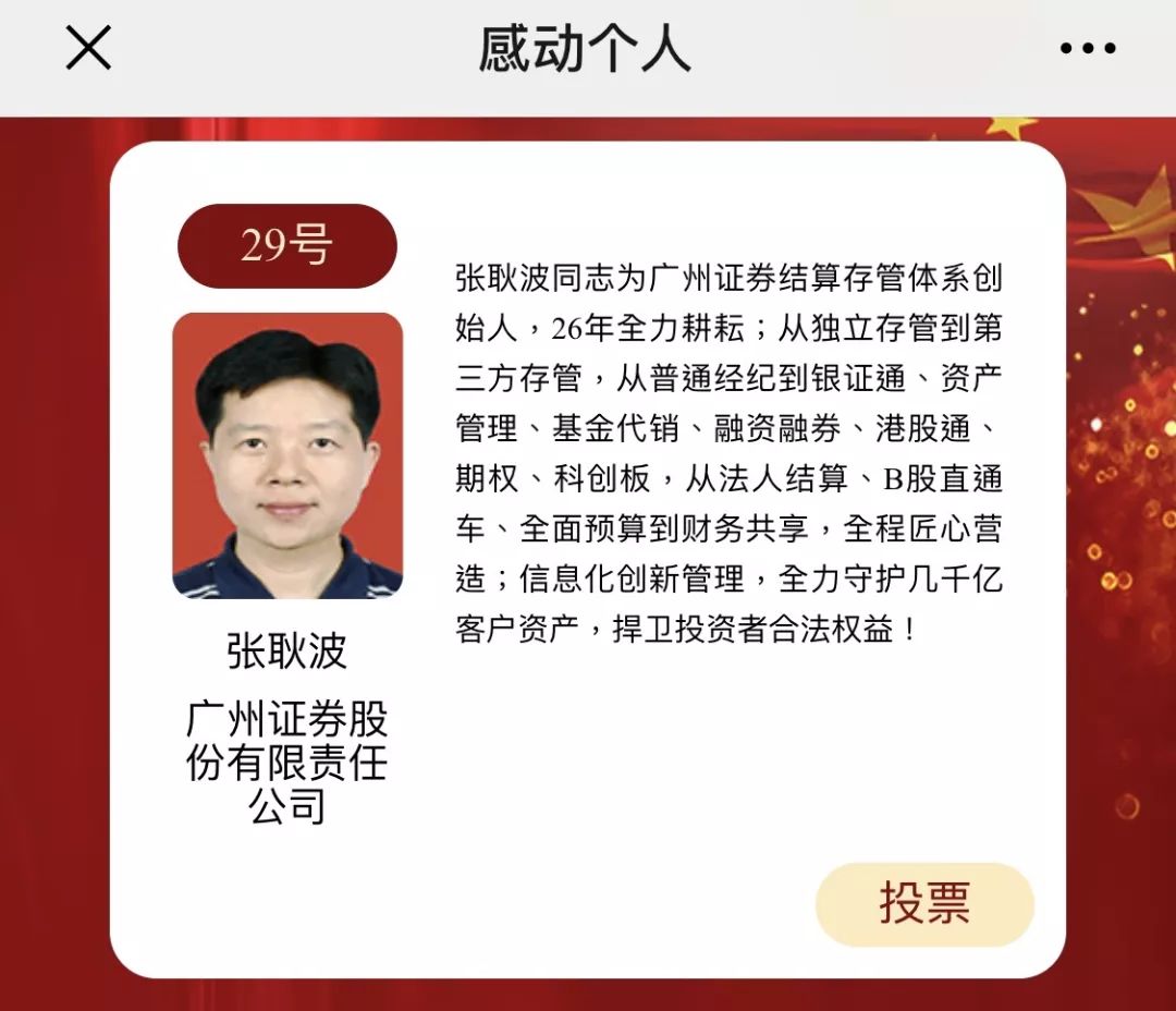 广州证券网上(广州证券网上交易官方)