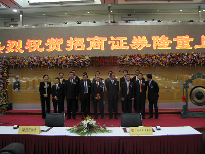 招商证券研究(招商证券研究所待遇)