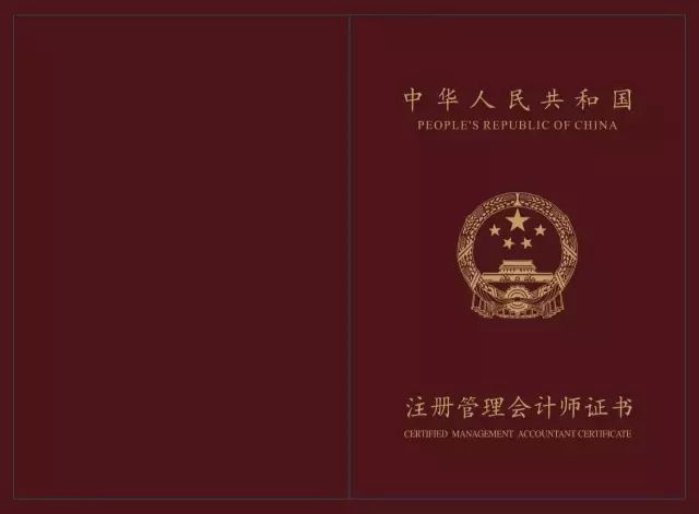 怎么申请证券从业资格证(申请证券从业资格证需要多久)