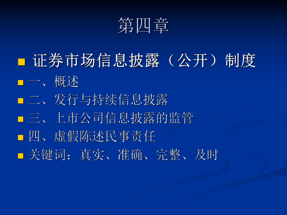 证券审核制度(证券审核什么意思)