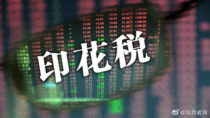 财政证券市场(2021财政政策对证券市场的影响)