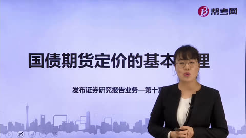 证券帮考网(证券从业资格考试帮考网)