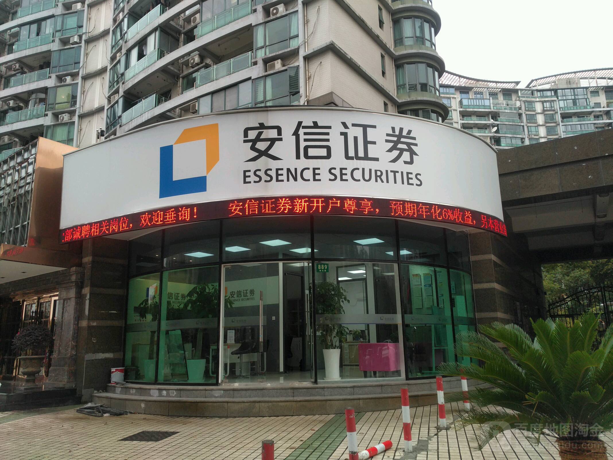 证券营业部做什么的(十大证券公司佣金最低)
