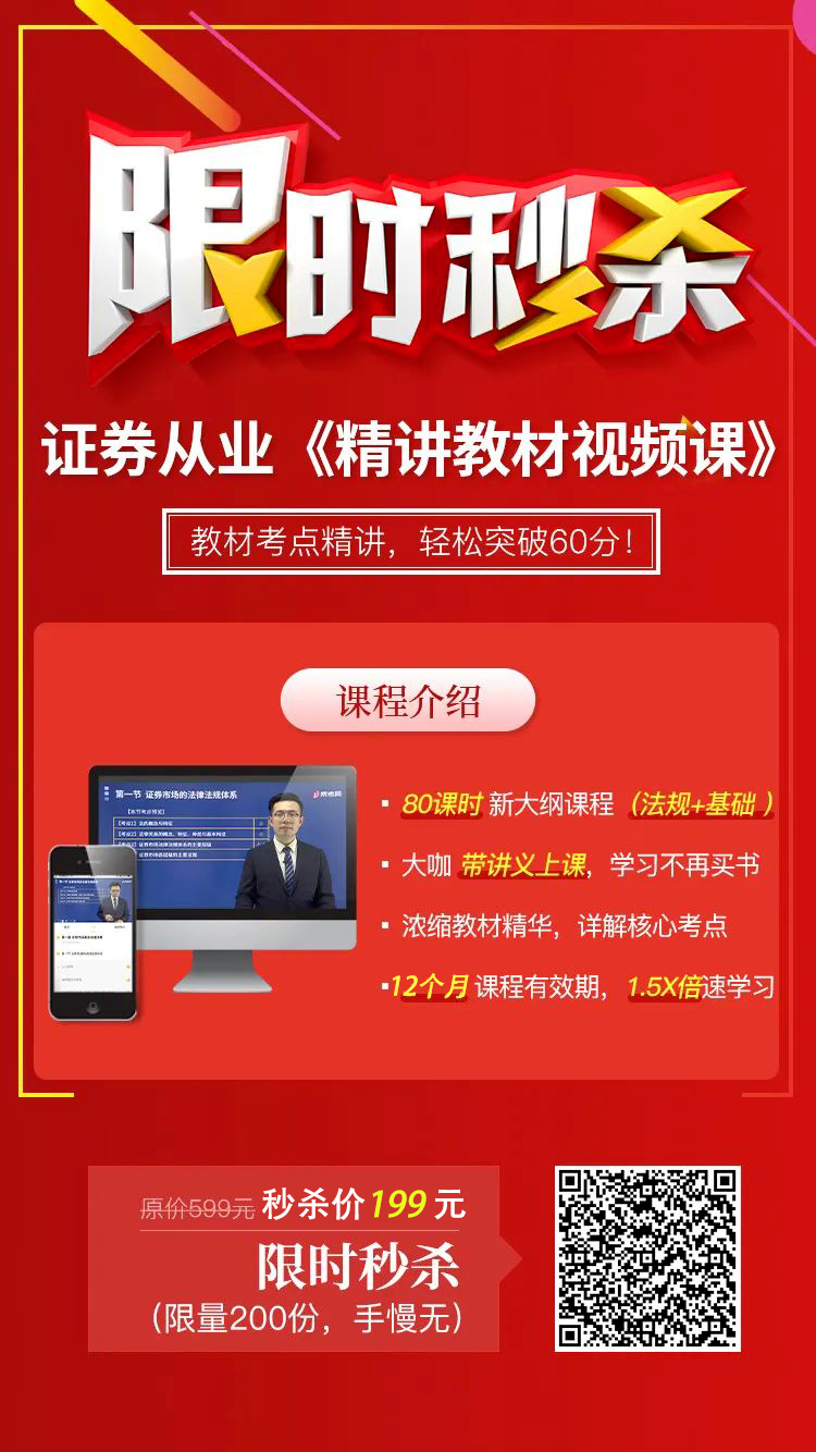 证券亿题库(证券题库软件哪个好)