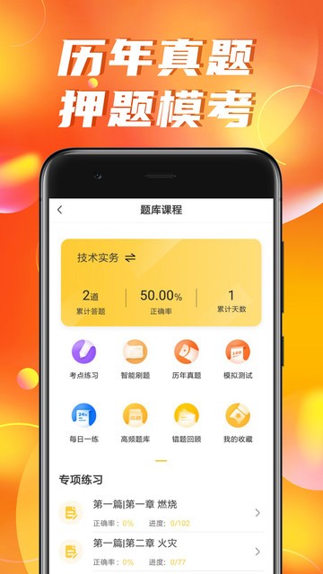 证券亿题库(证券题库软件哪个好)