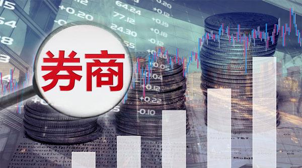 海通证券手续费(哪个券商开户佣金最低)
