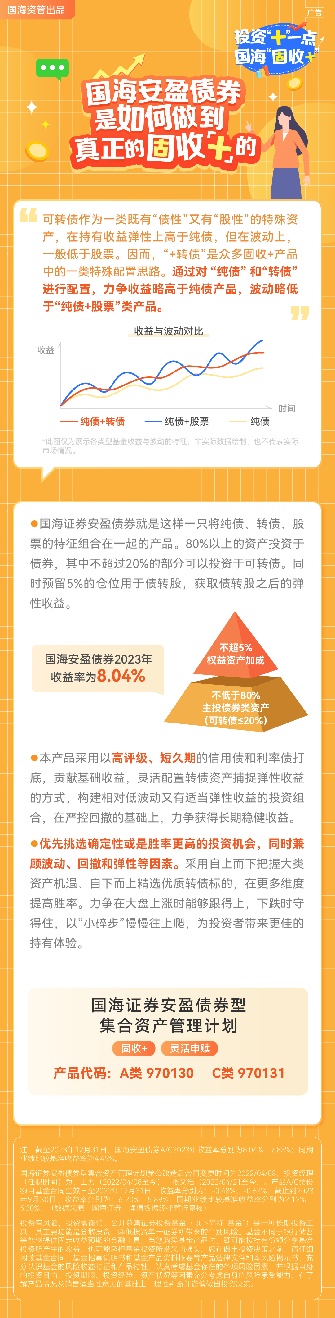 国海证券如何(国海证券如何开通手机交易权限)