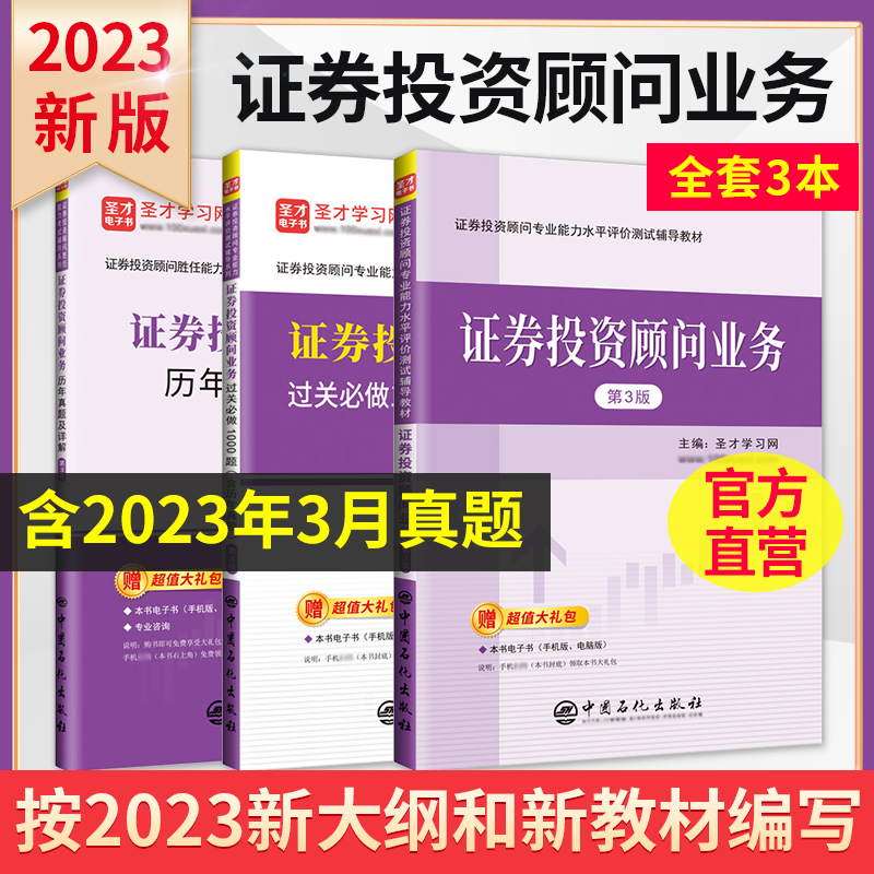证券从业资格考题库(证券从业资格考试练题)