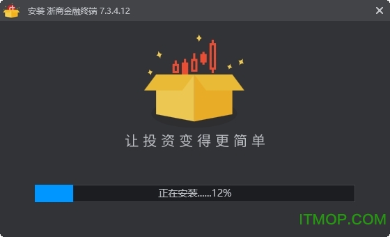 浙商证券交易软件下载(浙商证券交易软件叫什么名字)
