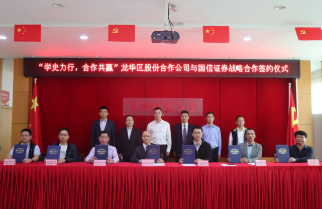 深圳国信证券公司(深圳国信证券公司怎么样)