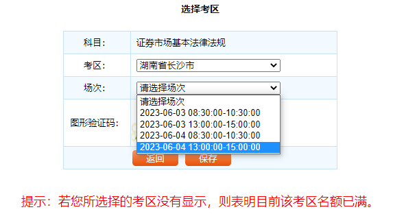 证券从业信息(证券从业信息公式)