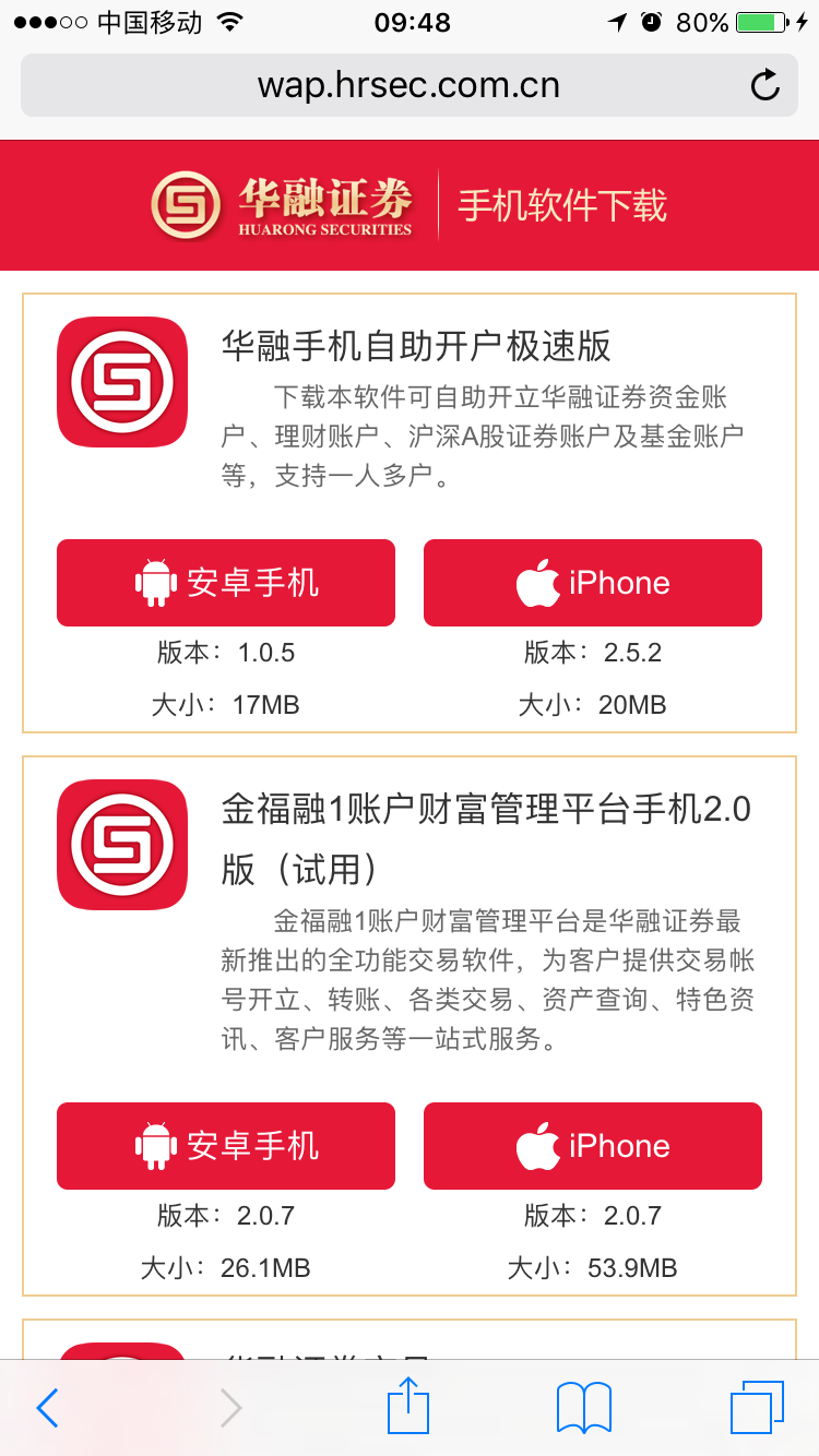 忘了开户证券(忘了自己开户证券公司)