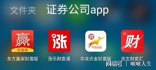 山西证券汇通(汇通启富山西证券)