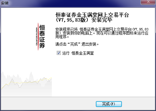 恒泰证券同花顺下载(恒泰证券能用同花顺吗)