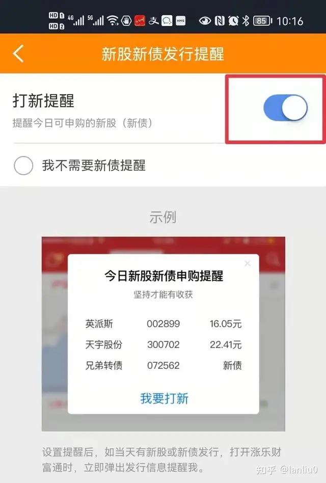 恒泰证券同花顺下载(恒泰证券能用同花顺吗)