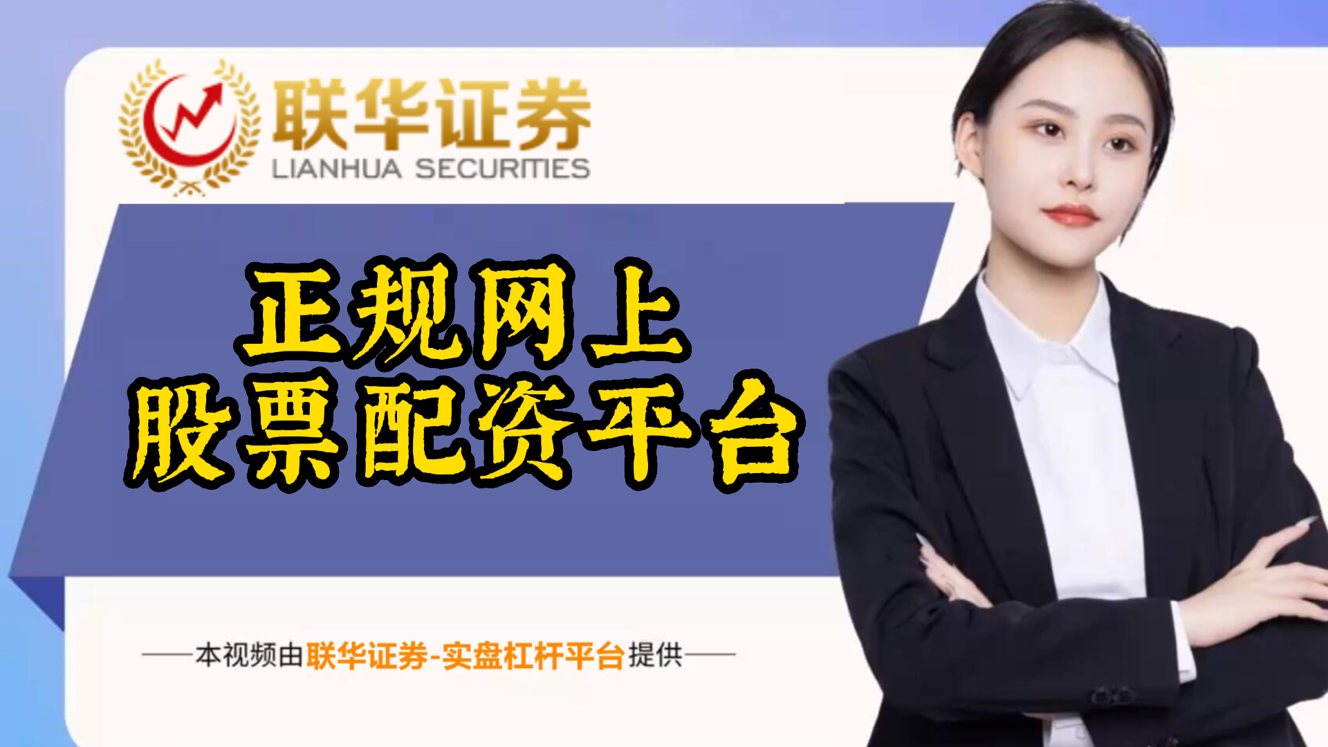 线上证券配资(线上证券配资领航 配资)