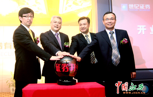 世纪证券6(世纪证券是小券商吗)