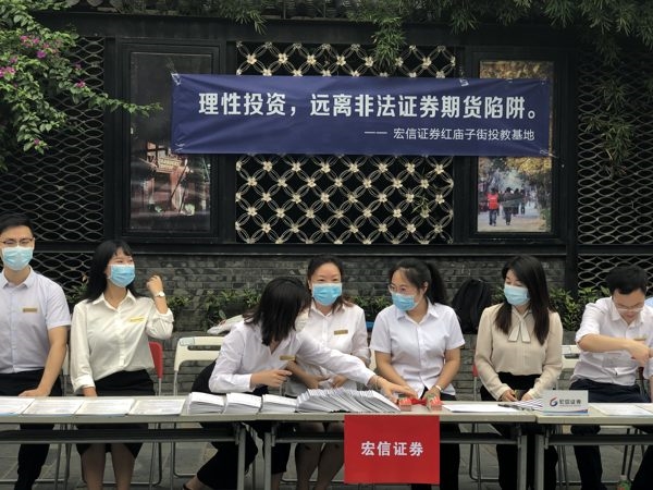成都宏信证券(成都宏信证券客服电话)