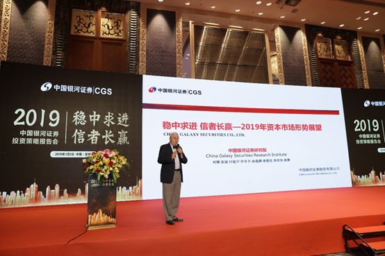 深圳银河证券(深圳银河证券电话客服电话)