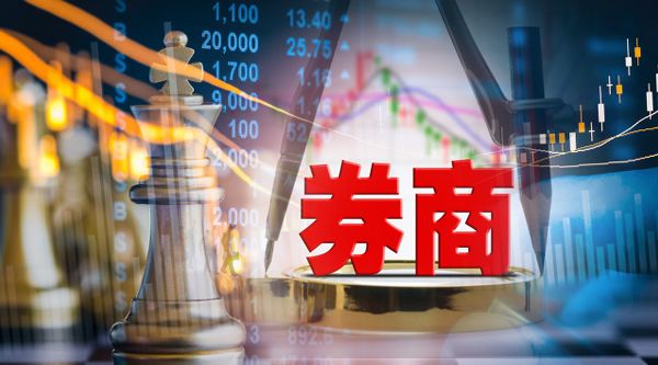 世纪证券6(世纪证券app下载)
