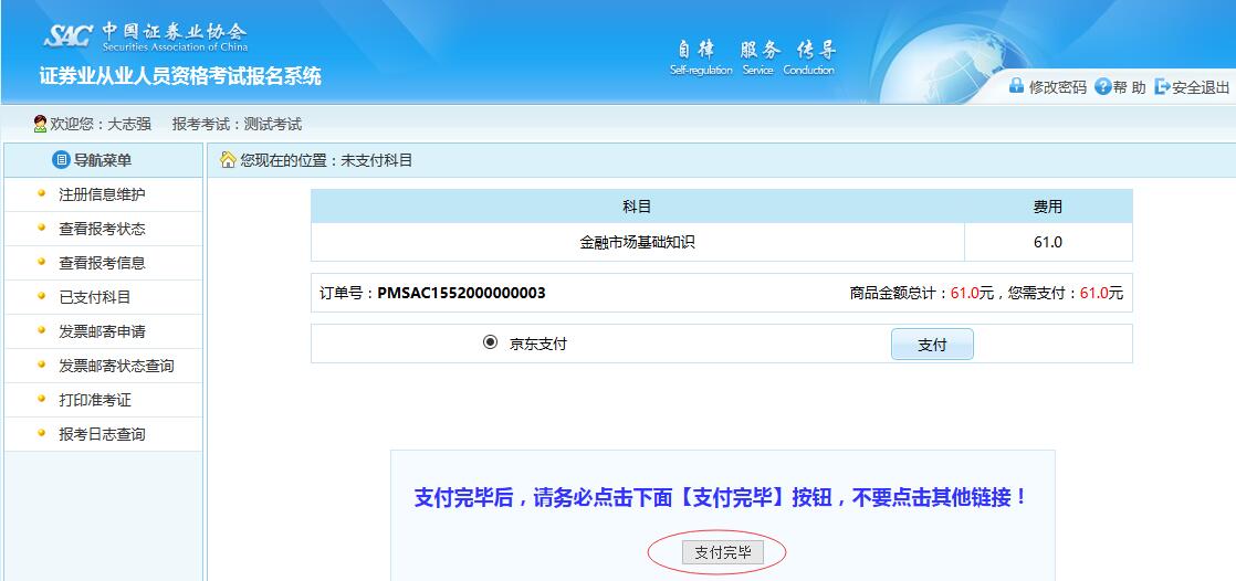 证券从业资格证课程(证券从业资格证专业课)
