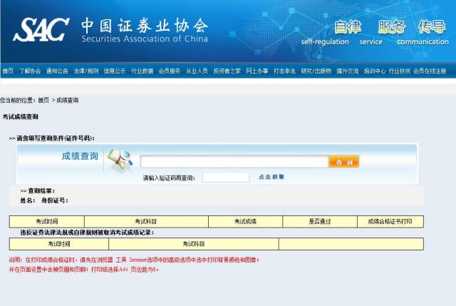 证券从业资格证课程(证券从业资格证专业课)
