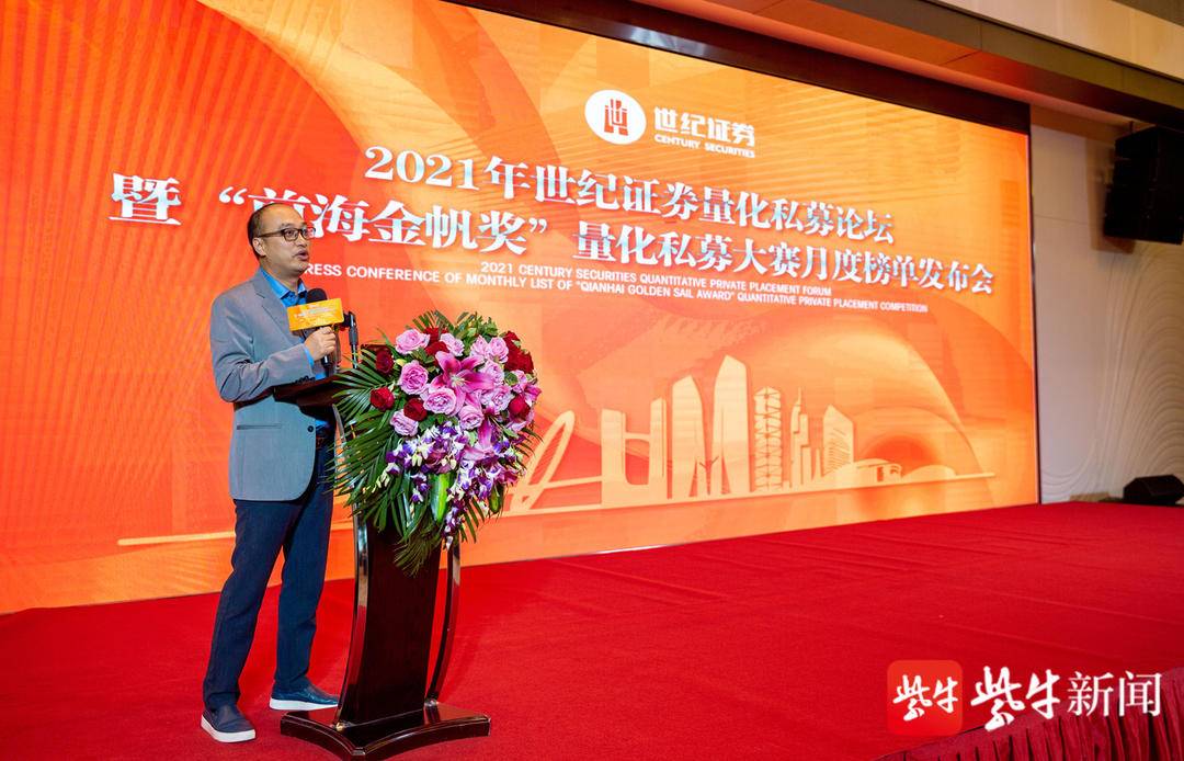 世纪证券6(世纪证券李剑锋个人简介)