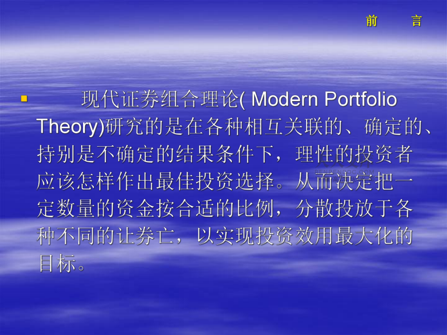 证券投资定义(证券投资定义是指)