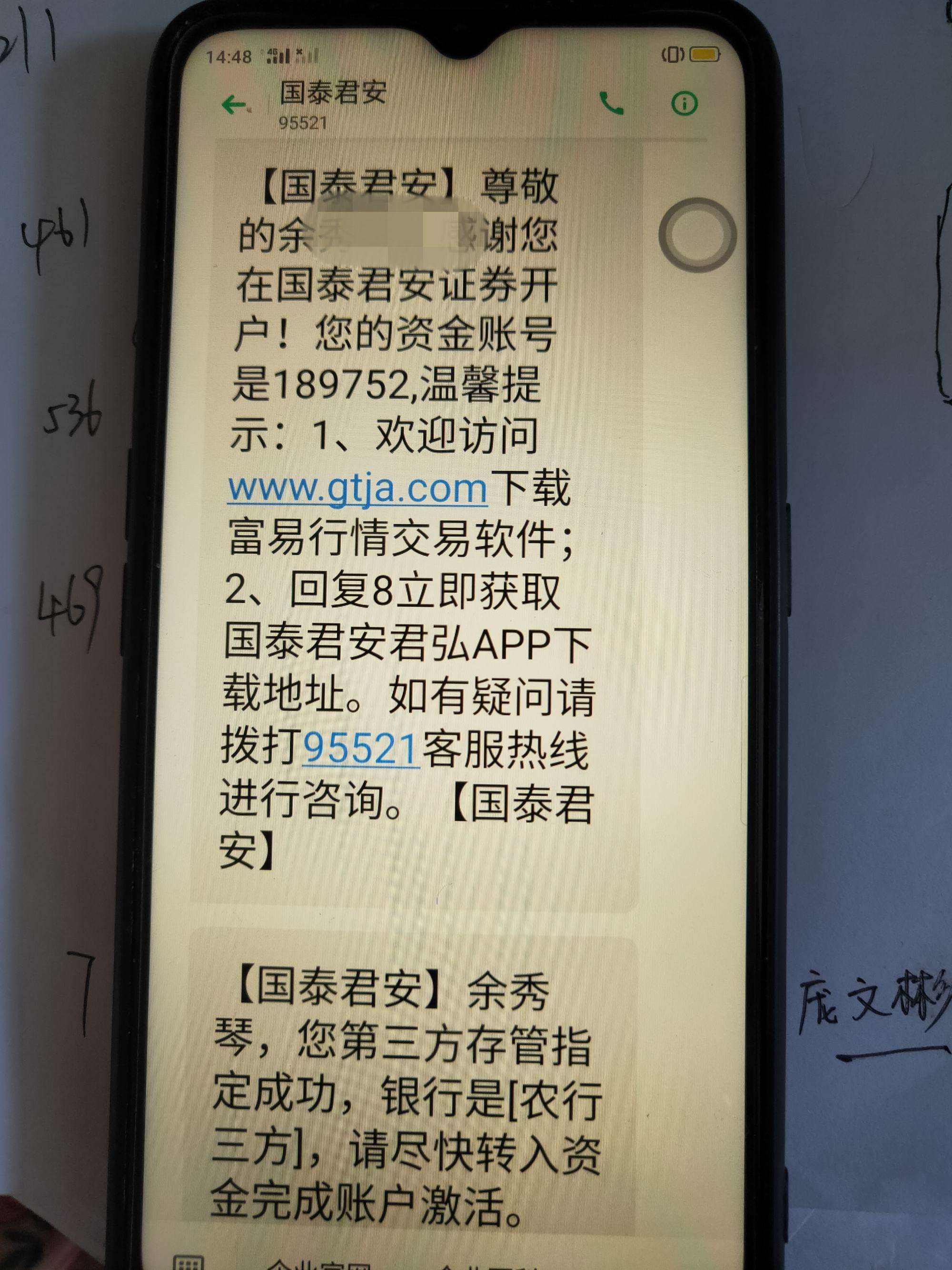 忘了开户证券(忘了开户证券怎么办)